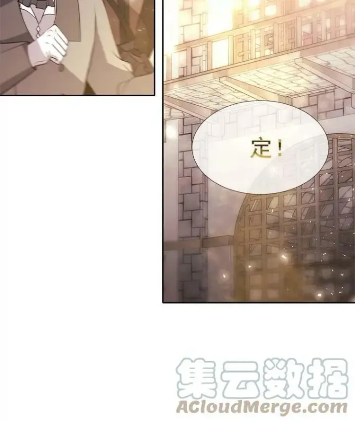 漫画《夏洛特与五门徒》44.教训第61张图