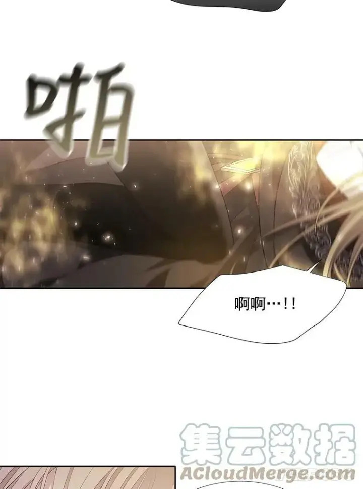 漫画《夏洛特与五门徒》44.教训第64张图