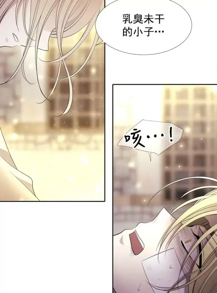 漫画《夏洛特与五门徒》44.教训第65张图