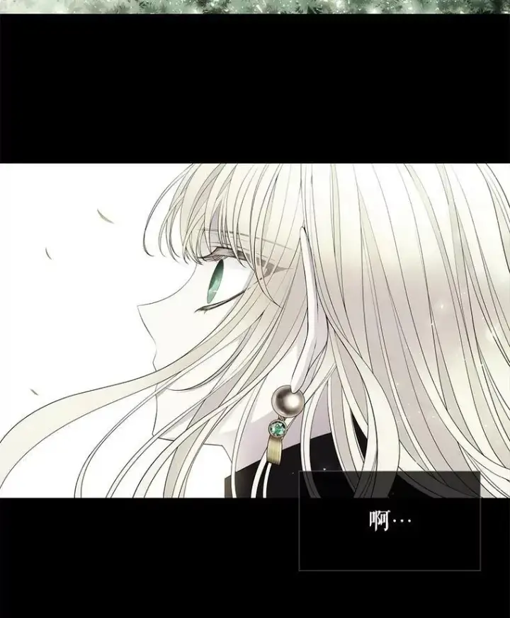 漫画《夏洛特与五门徒》44.教训第9张图