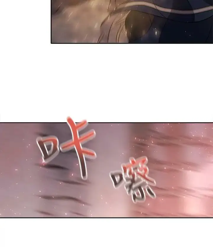 漫画《夏洛特与五门徒》45.相信我第23张图