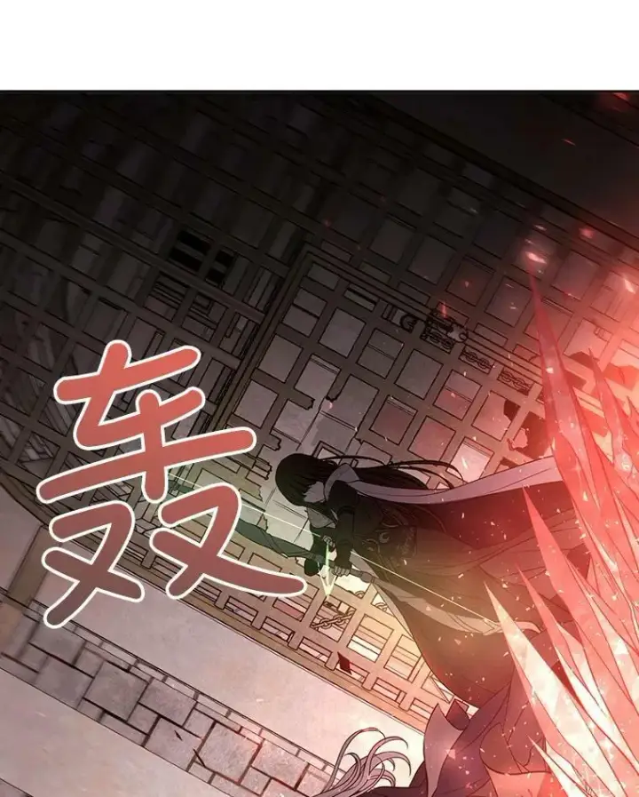 漫画《夏洛特与五门徒》45.相信我第24张图