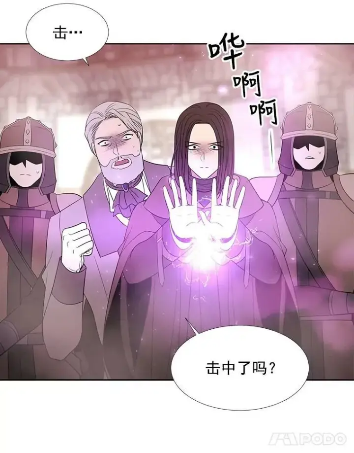 漫画《夏洛特与五门徒》45.相信我第42张图