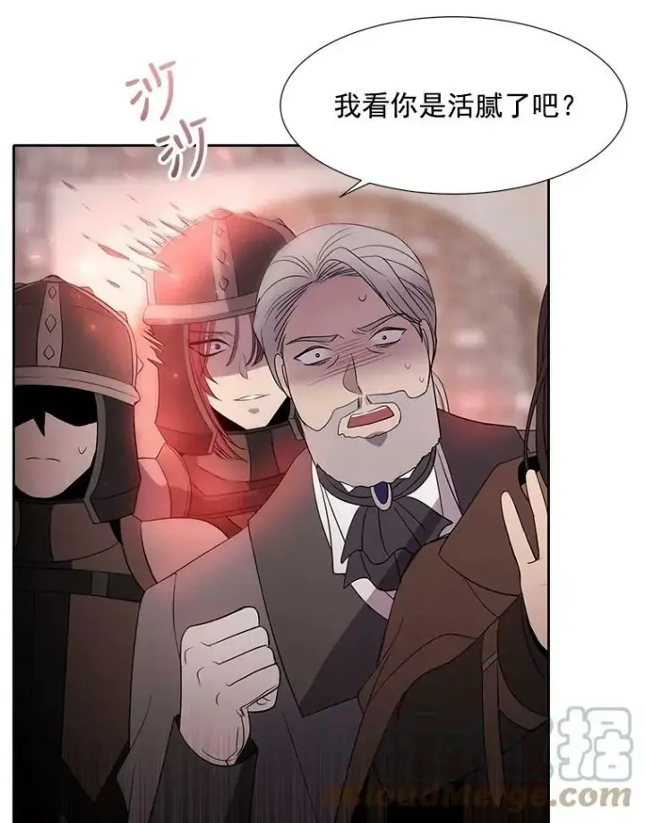 漫画《夏洛特与五门徒》45.相信我第43张图