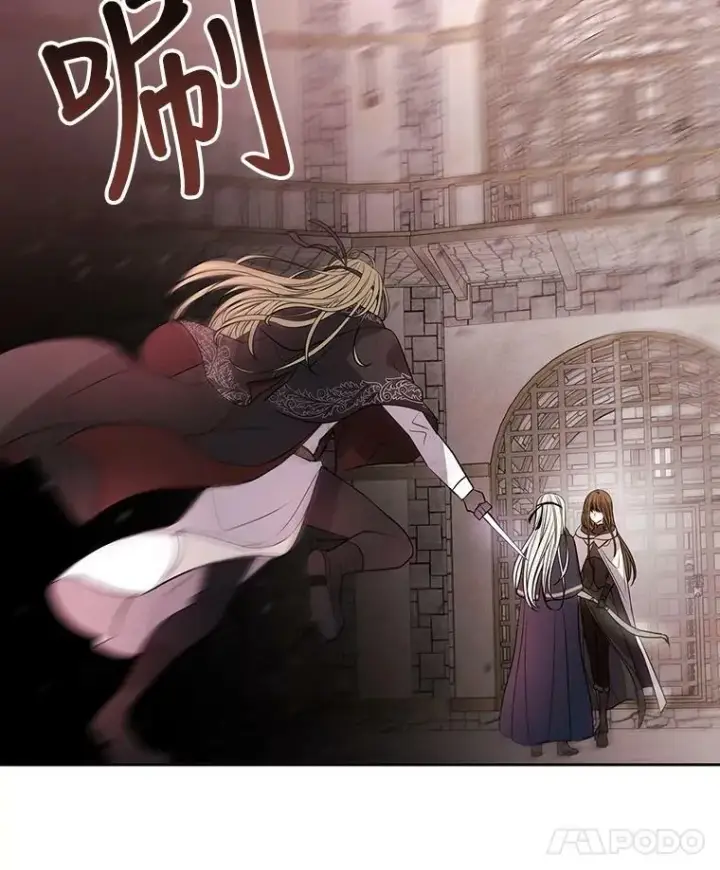 漫画《夏洛特与五门徒》45.相信我第75张图