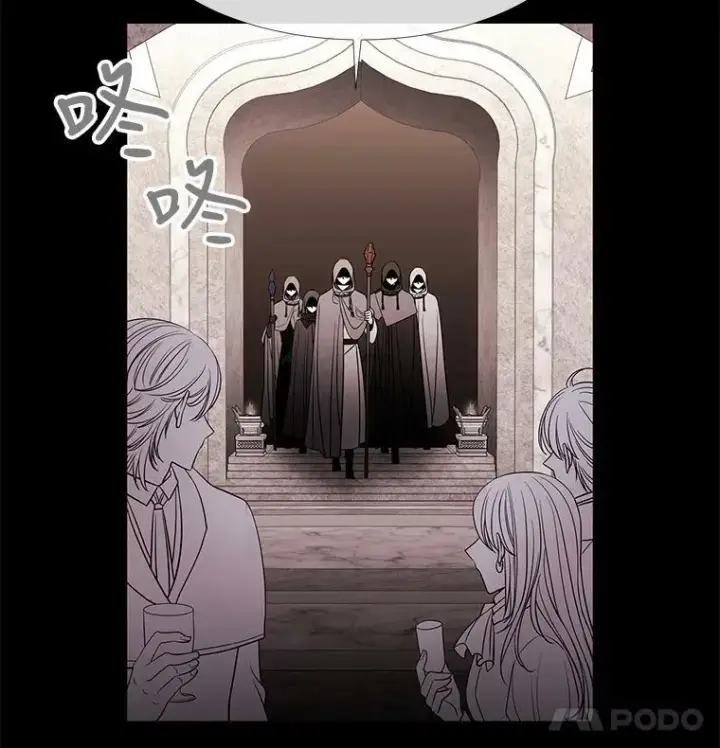 漫画《夏洛特与五门徒》46.尤莉安的往事第27张图