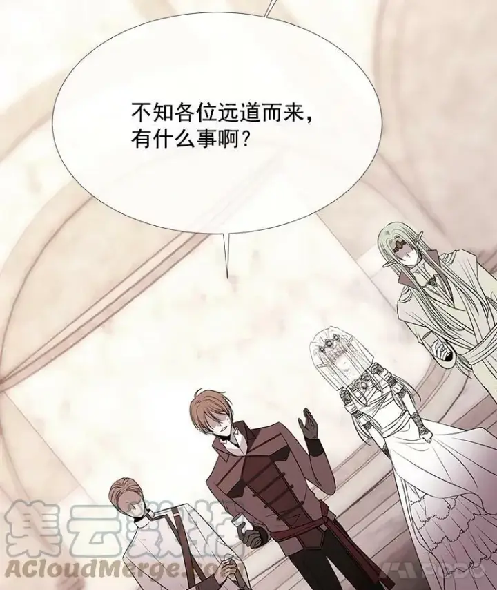 漫画《夏洛特与五门徒》46.尤莉安的往事第31张图