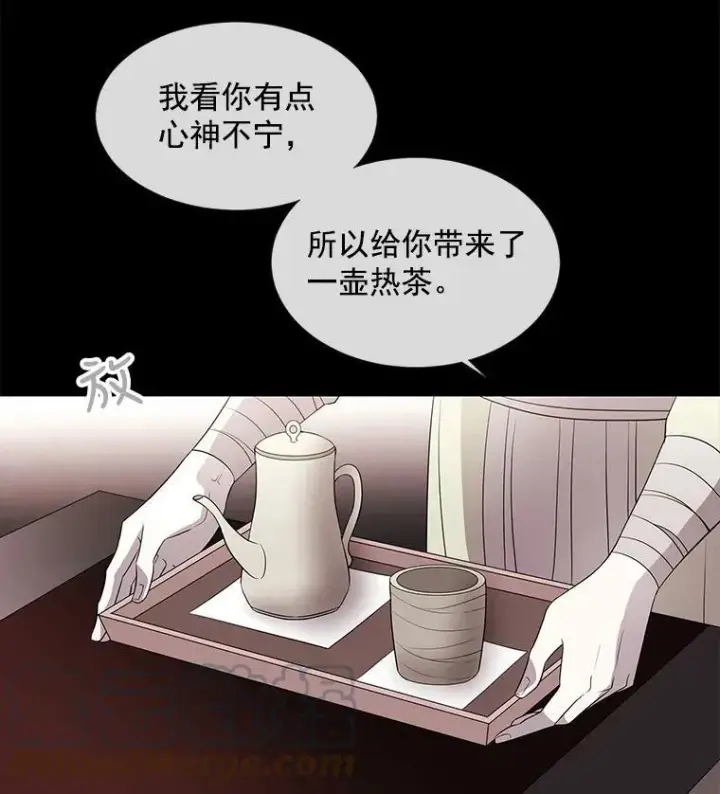 漫画《夏洛特与五门徒》46.尤莉安的往事第52张图