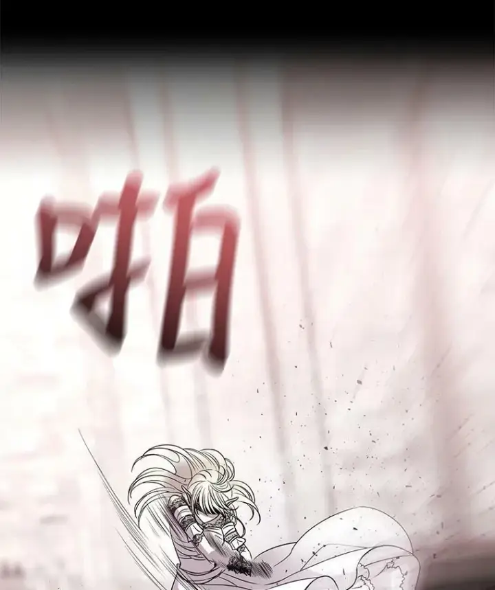 漫画《夏洛特与五门徒》46.尤莉安的往事第69张图