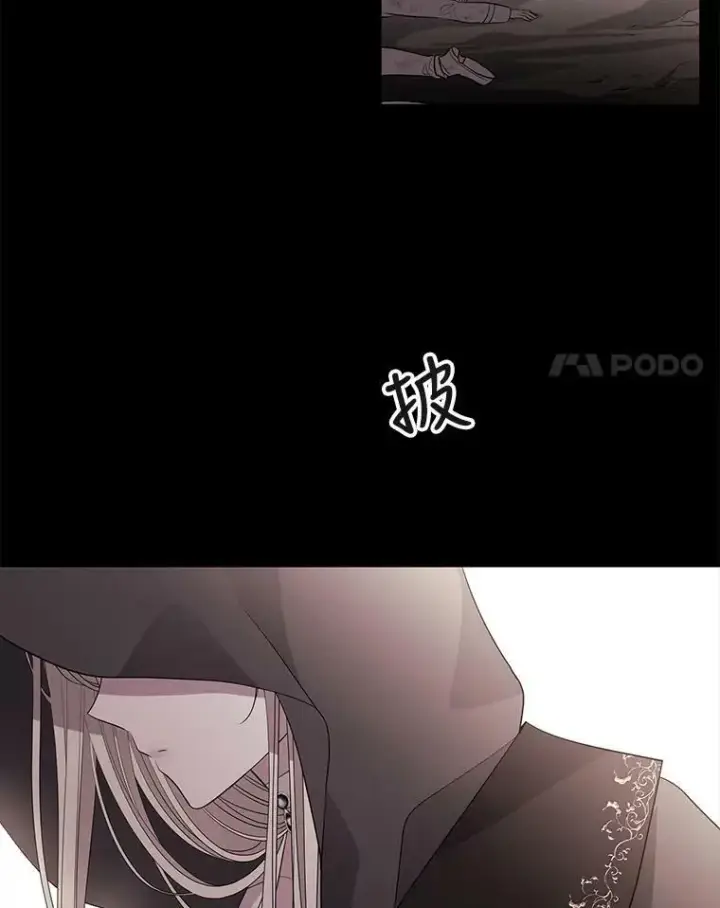 漫画《夏洛特与五门徒》48.师徒相认第11张图