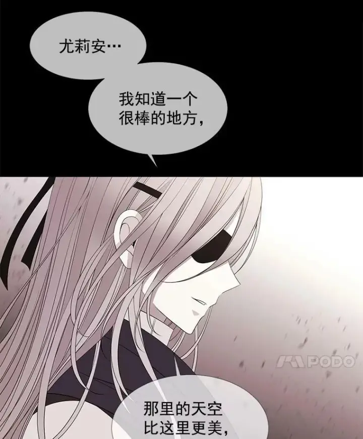 漫画《夏洛特与五门徒》48.师徒相认第14张图