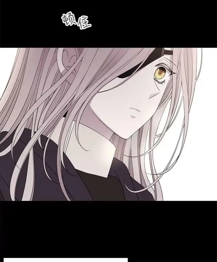 漫画《夏洛特与五门徒》48.师徒相认第17张图