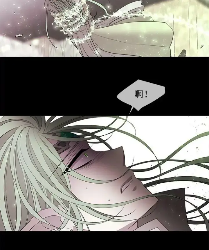 漫画《夏洛特与五门徒》48.师徒相认第3张图