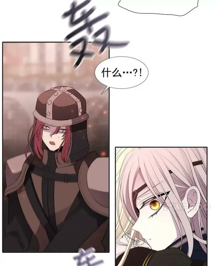 漫画《夏洛特与五门徒》48.师徒相认第42张图