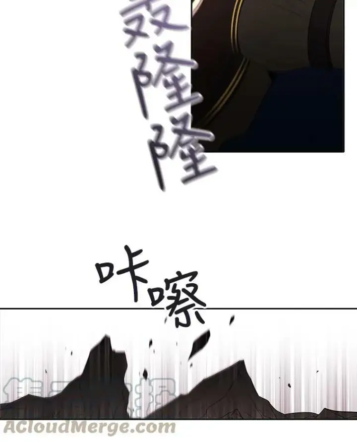 漫画《夏洛特与五门徒》48.师徒相认第43张图