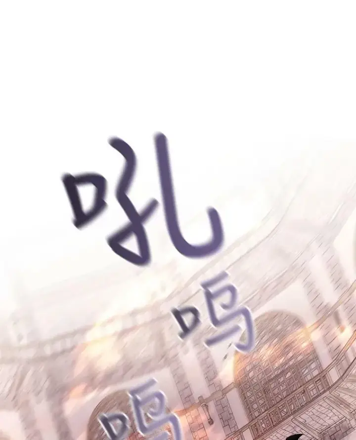 漫画《夏洛特与五门徒》48.师徒相认第44张图