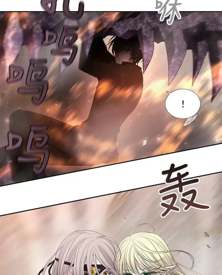 漫画《夏洛特与五门徒》48.师徒相认第47张图