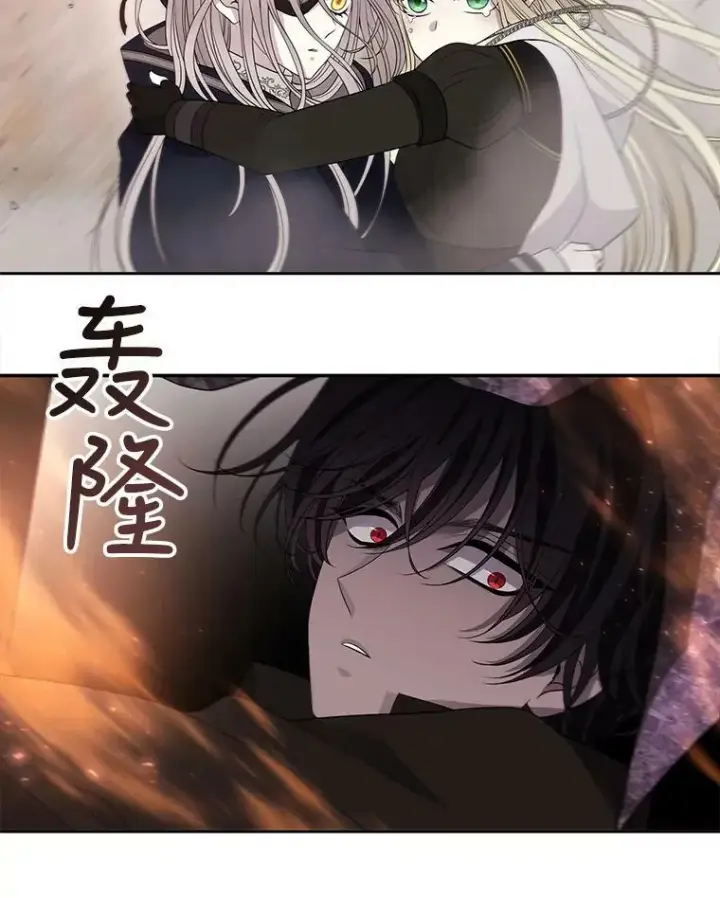 漫画《夏洛特与五门徒》48.师徒相认第48张图