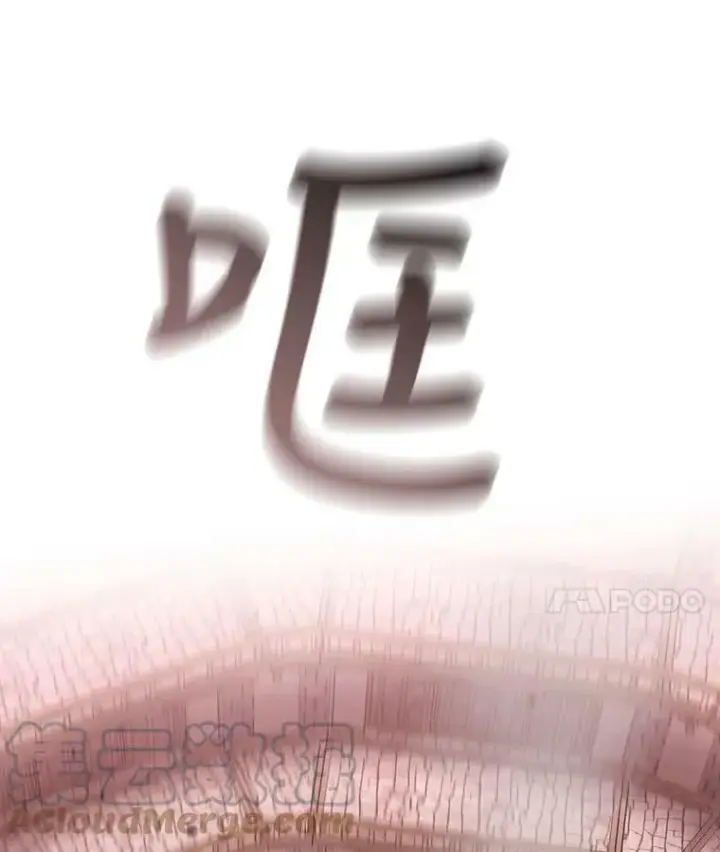 漫画《夏洛特与五门徒》48.师徒相认第49张图