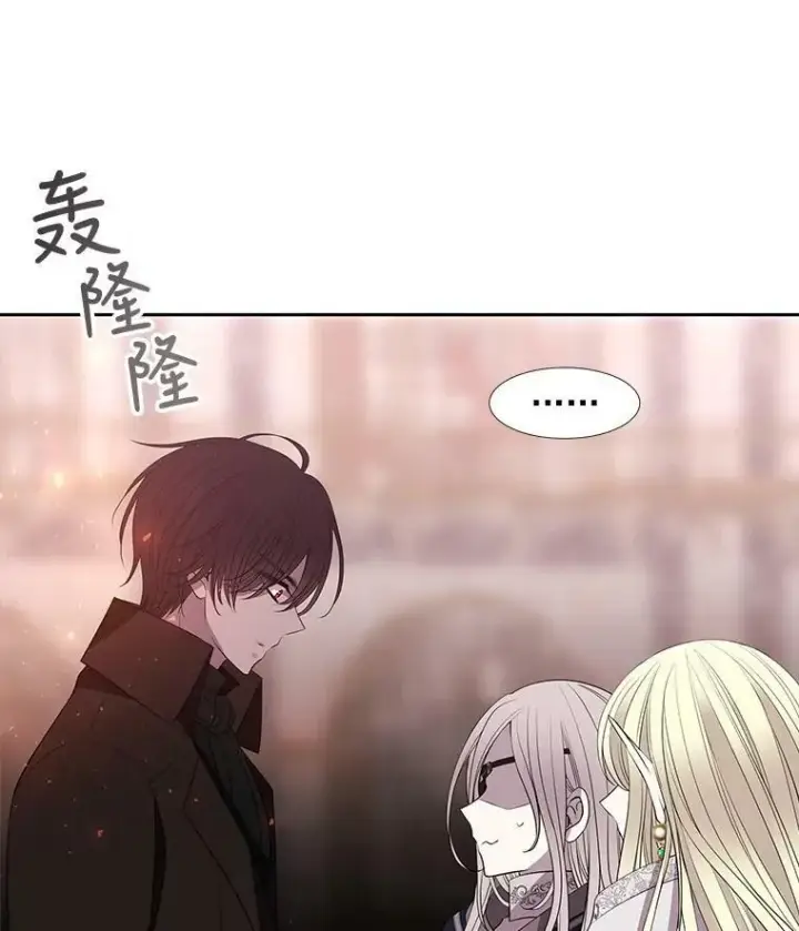 漫画《夏洛特与五门徒》48.师徒相认第54张图