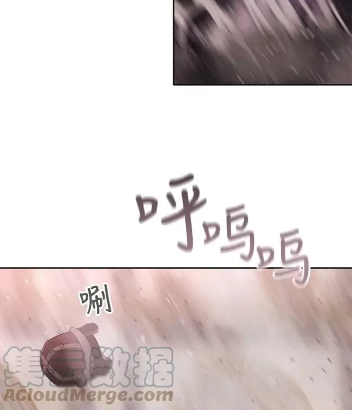 漫画《夏洛特与五门徒》48.师徒相认第58张图