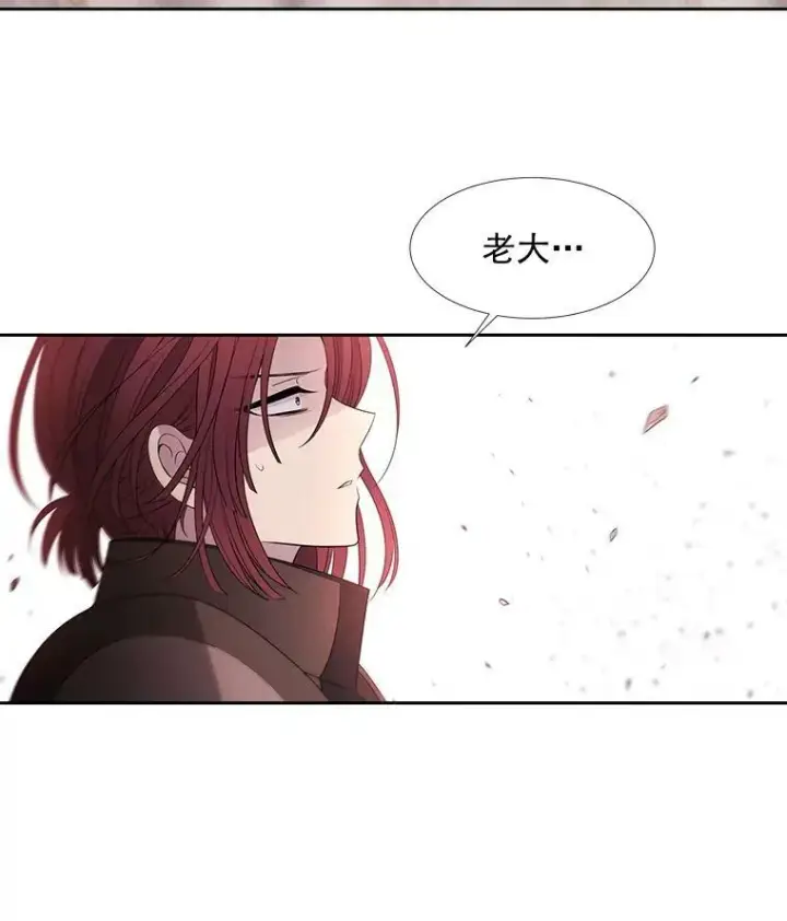 漫画《夏洛特与五门徒》48.师徒相认第59张图