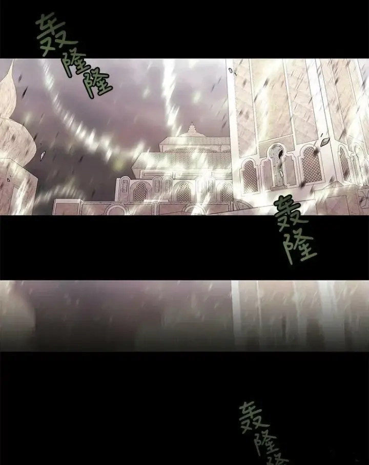 漫画《夏洛特与五门徒》48.师徒相认第6张图