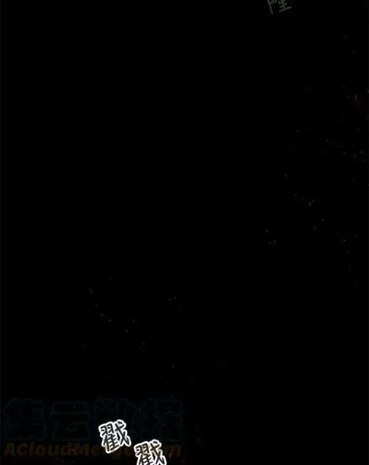 漫画《夏洛特与五门徒》48.师徒相认第7张图