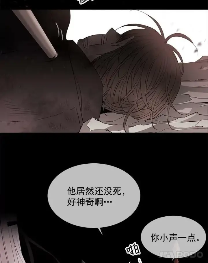 漫画《夏洛特与五门徒》48.师徒相认第8张图