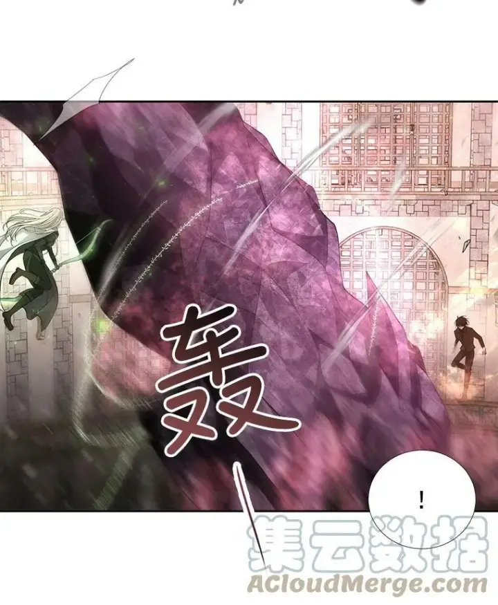 漫画《夏洛特与五门徒》49.不明魔兽第10张图