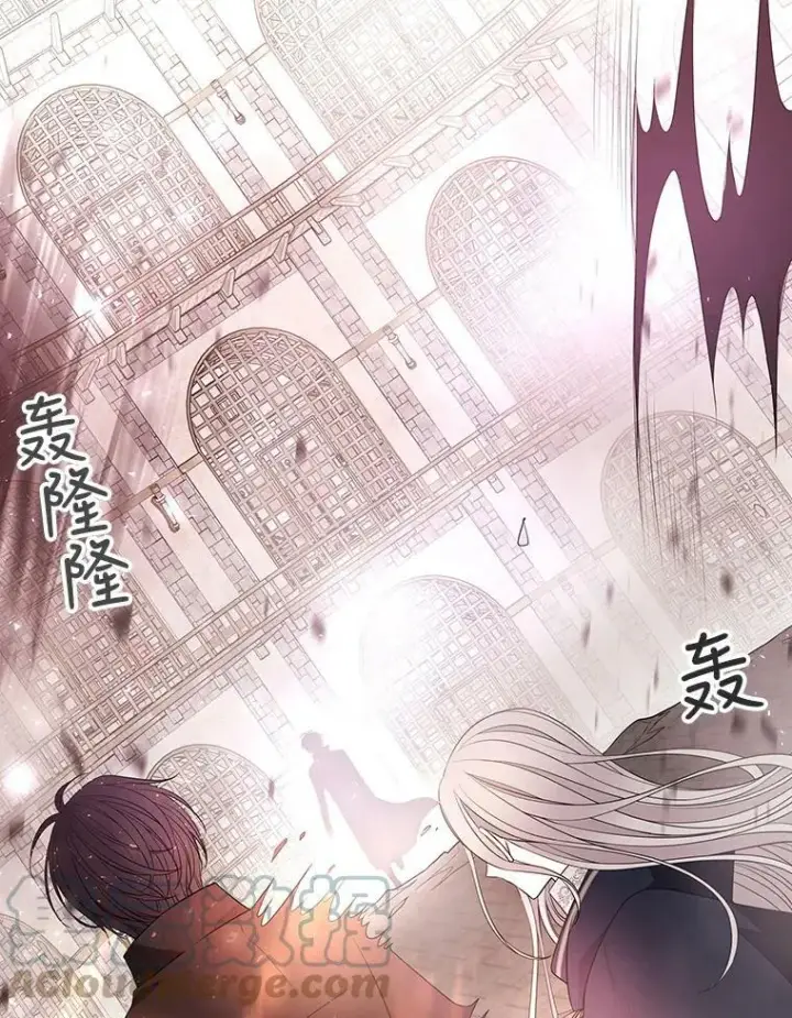 漫画《夏洛特与五门徒》49.不明魔兽第16张图