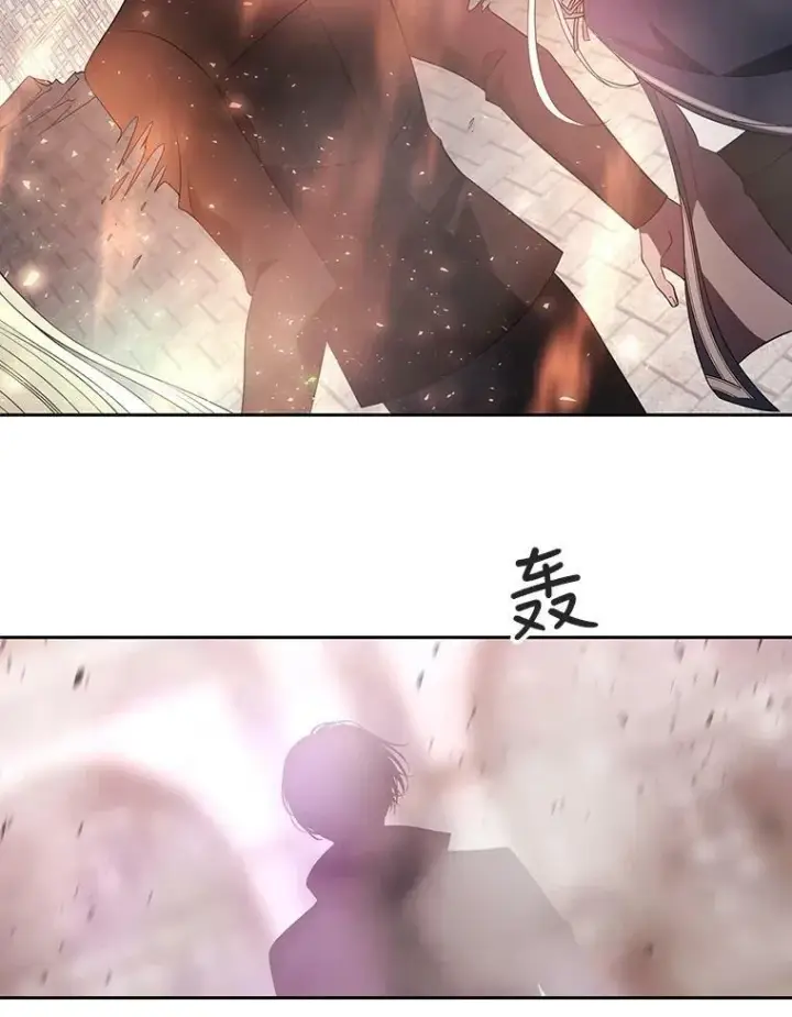 漫画《夏洛特与五门徒》49.不明魔兽第17张图