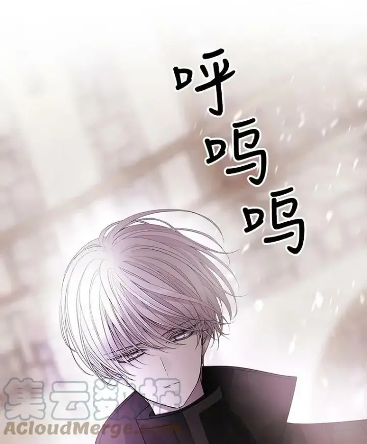 漫画《夏洛特与五门徒》49.不明魔兽第19张图