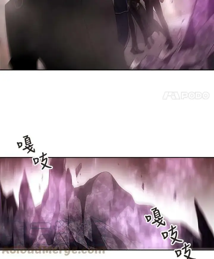 漫画《夏洛特与五门徒》49.不明魔兽第22张图