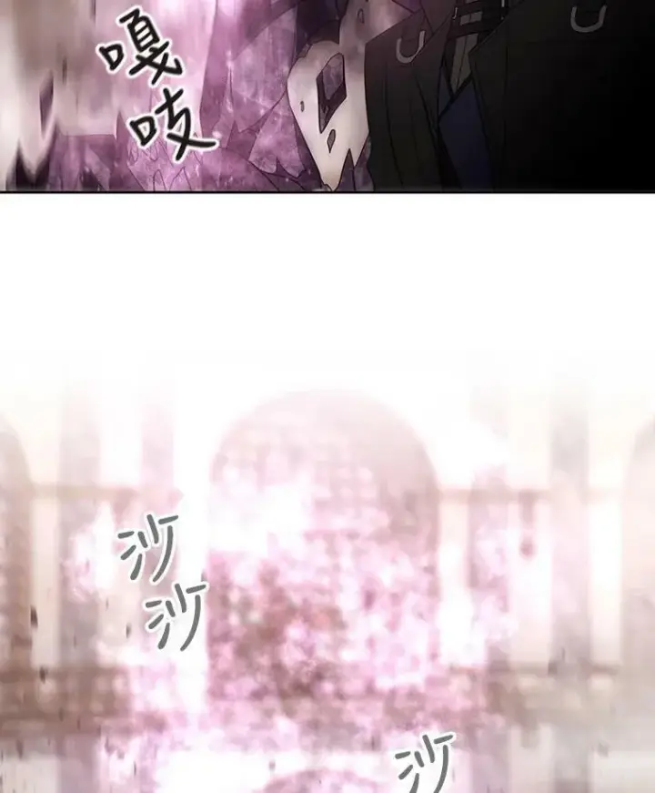 漫画《夏洛特与五门徒》49.不明魔兽第24张图