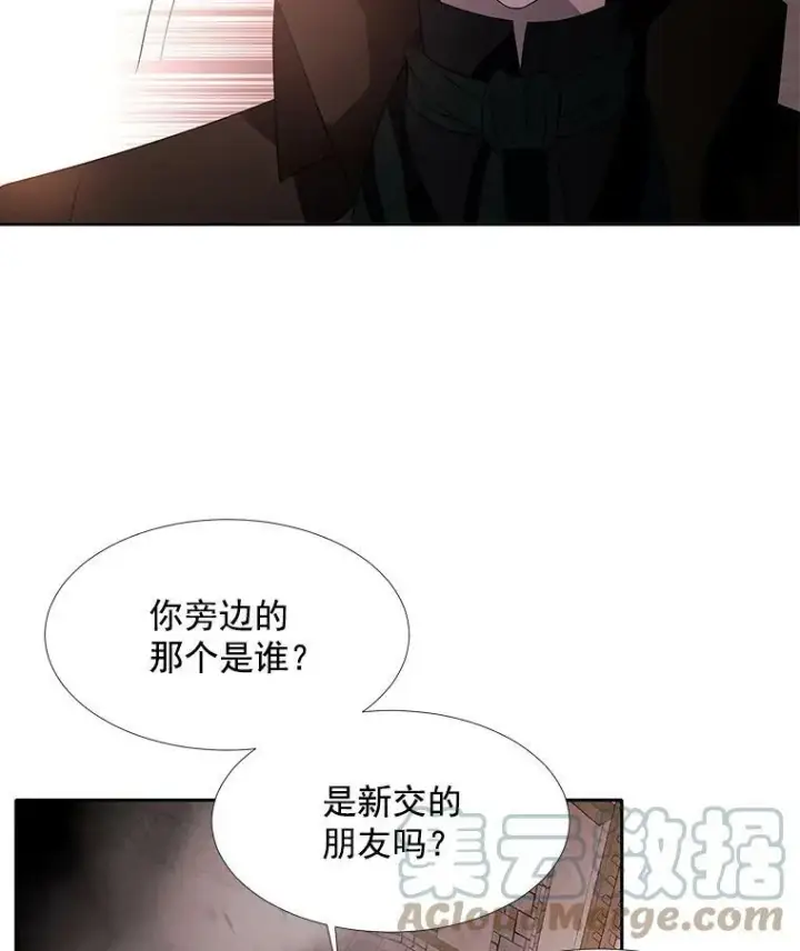 漫画《夏洛特与五门徒》49.不明魔兽第34张图