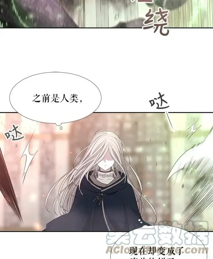 漫画《夏洛特与五门徒》49.不明魔兽第4张图