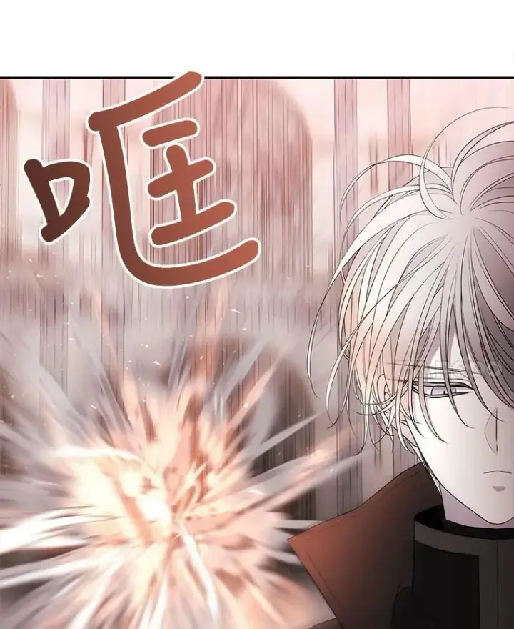 漫画《夏洛特与五门徒》49.不明魔兽第47张图