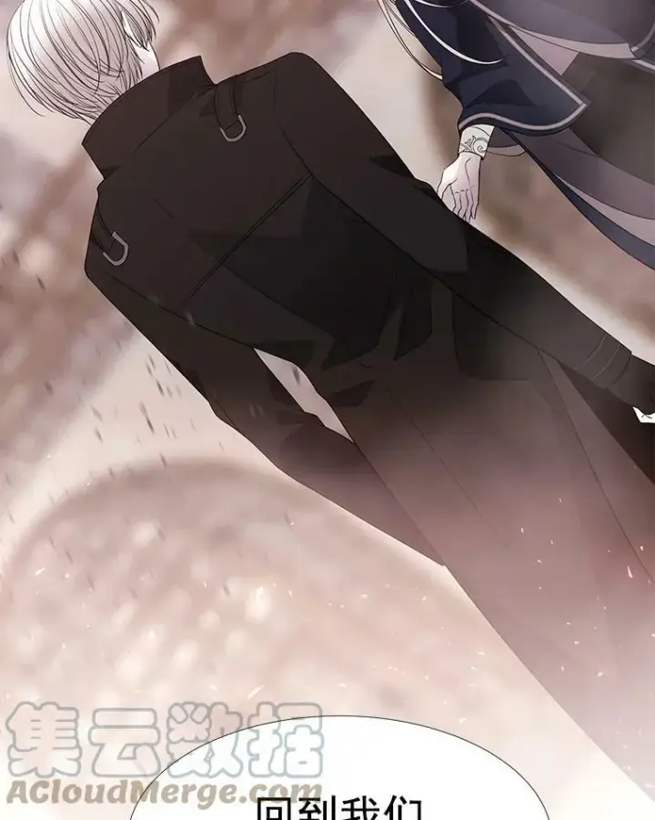 漫画《夏洛特与五门徒》49.不明魔兽第61张图