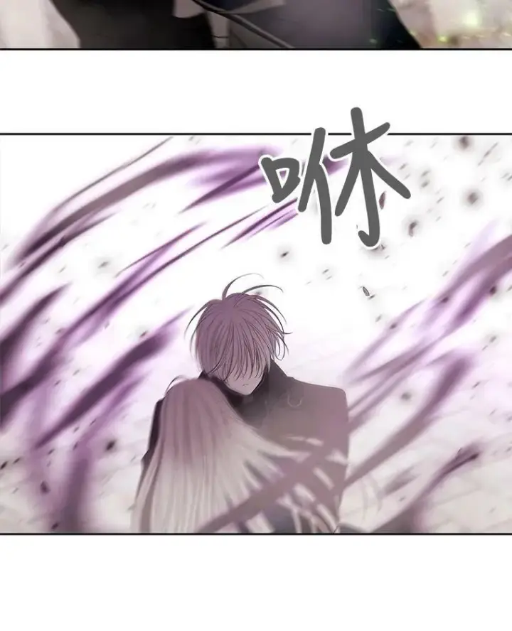 漫画《夏洛特与五门徒》49.不明魔兽第69张图