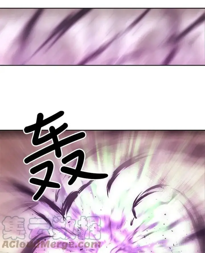 漫画《夏洛特与五门徒》49.不明魔兽第70张图