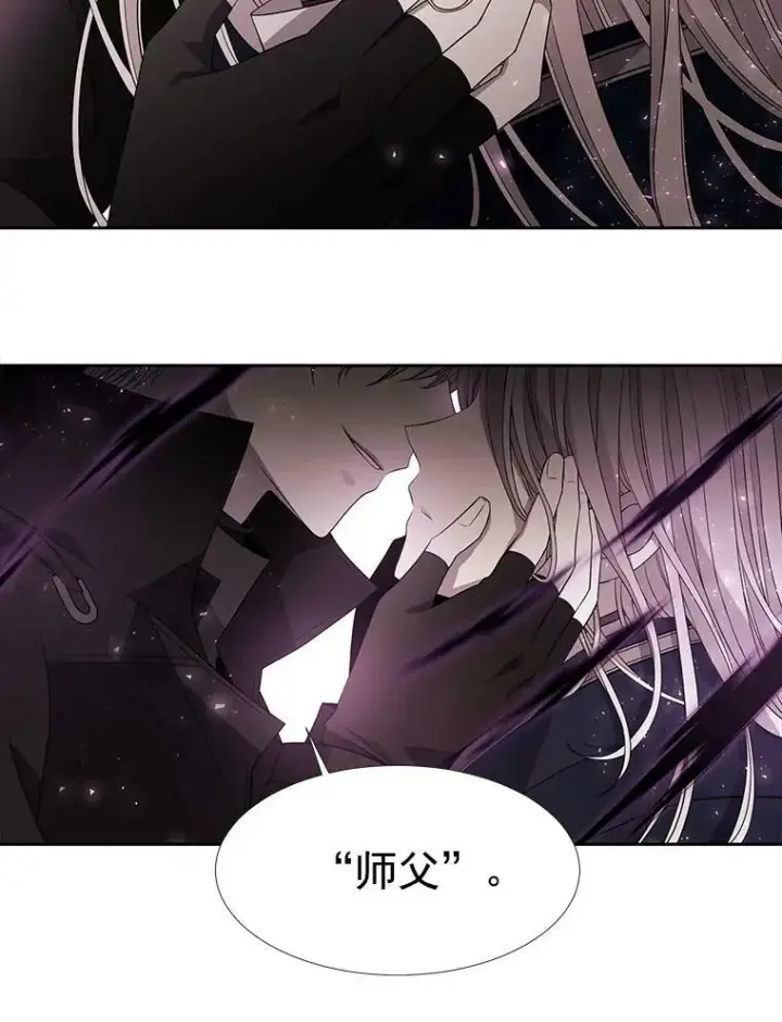 漫画《夏洛特与五门徒》50.“他”回来了？第11张图