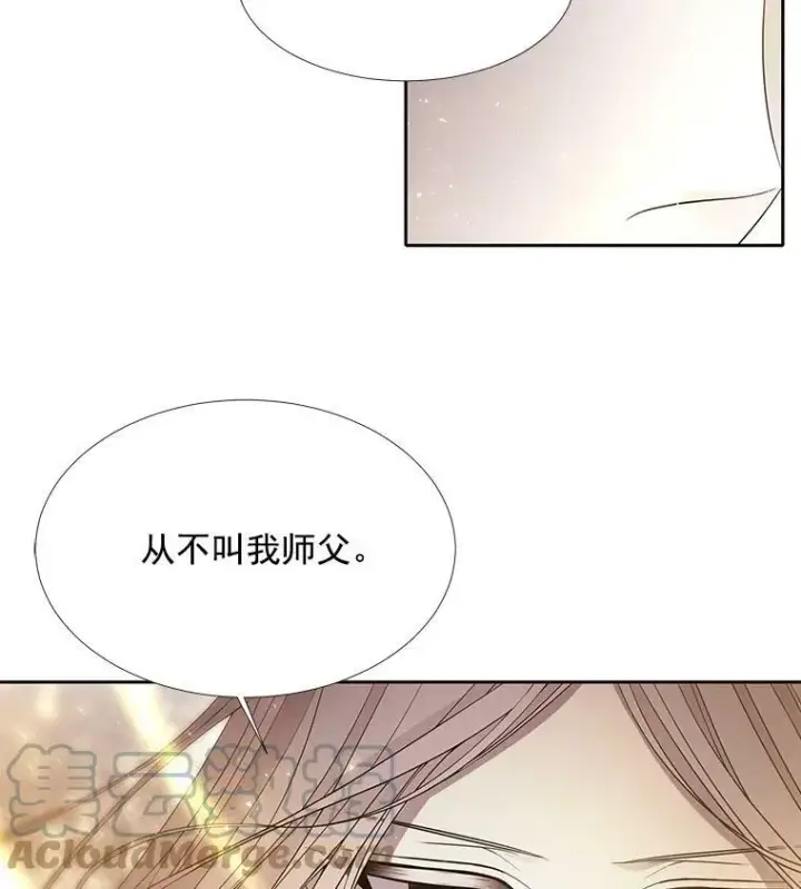 漫画《夏洛特与五门徒》50.“他”回来了？第13张图
