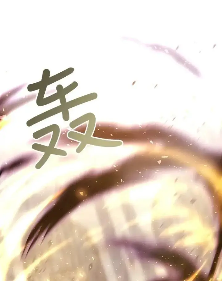 漫画《夏洛特与五门徒》50.“他”回来了？第17张图