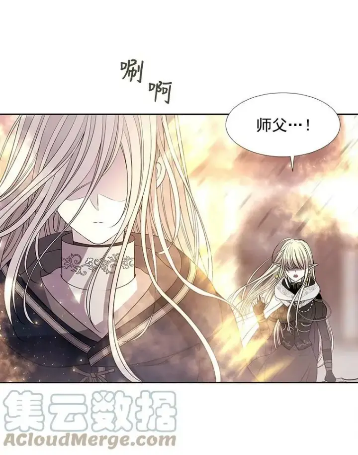 漫画《夏洛特与五门徒》50.“他”回来了？第19张图