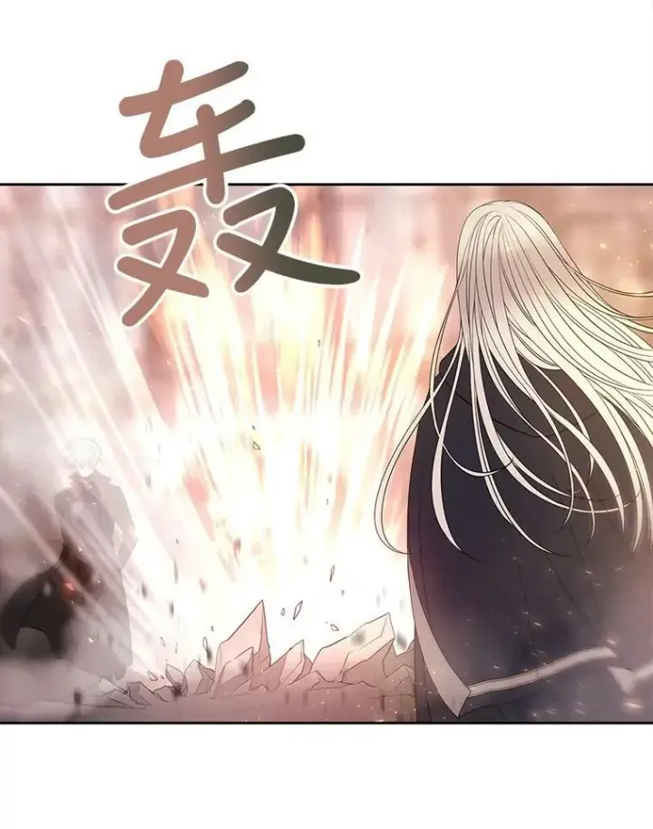 漫画《夏洛特与五门徒》50.“他”回来了？第20张图