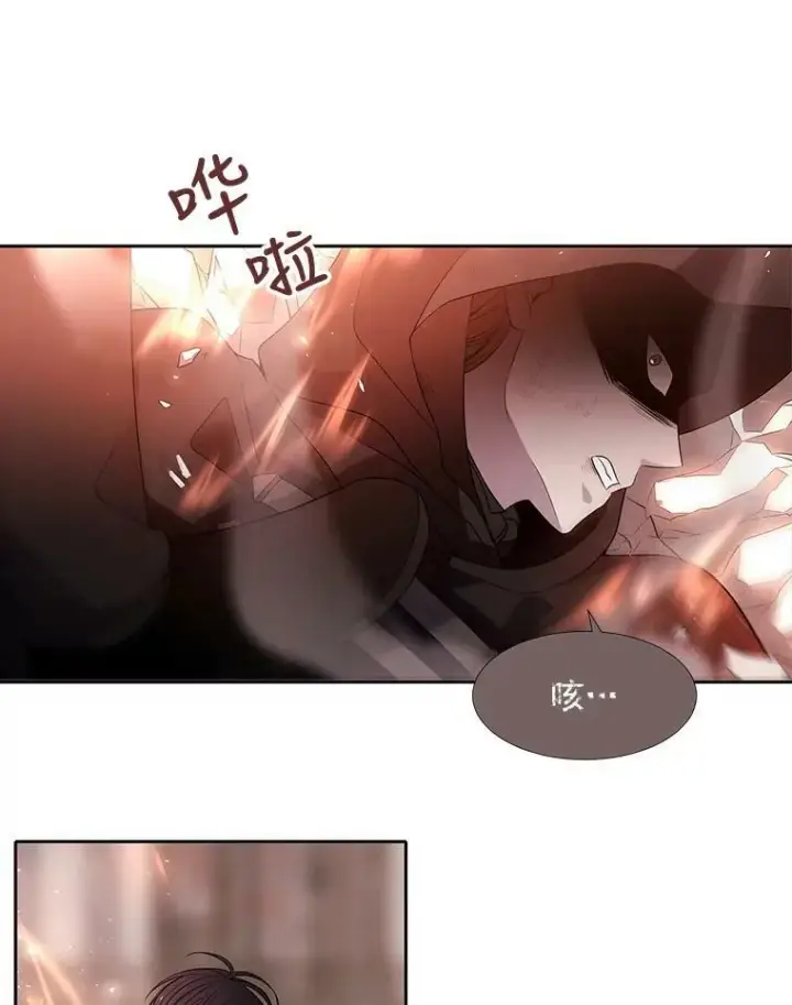 漫画《夏洛特与五门徒》50.“他”回来了？第21张图