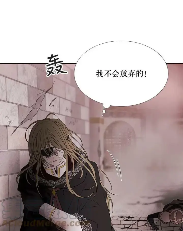 漫画《夏洛特与五门徒》50.“他”回来了？第28张图