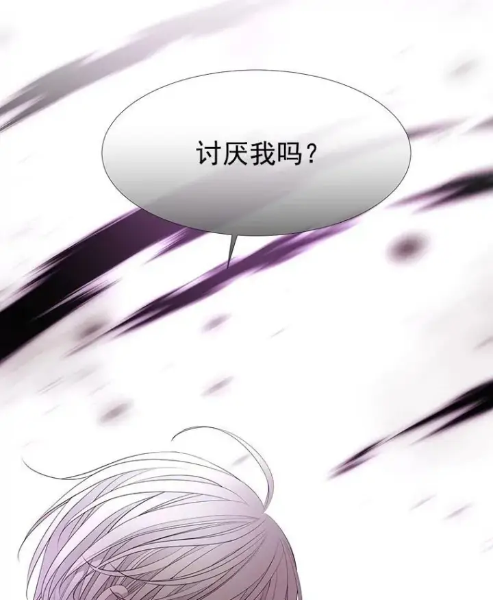 漫画《夏洛特与五门徒》50.“他”回来了？第3张图
