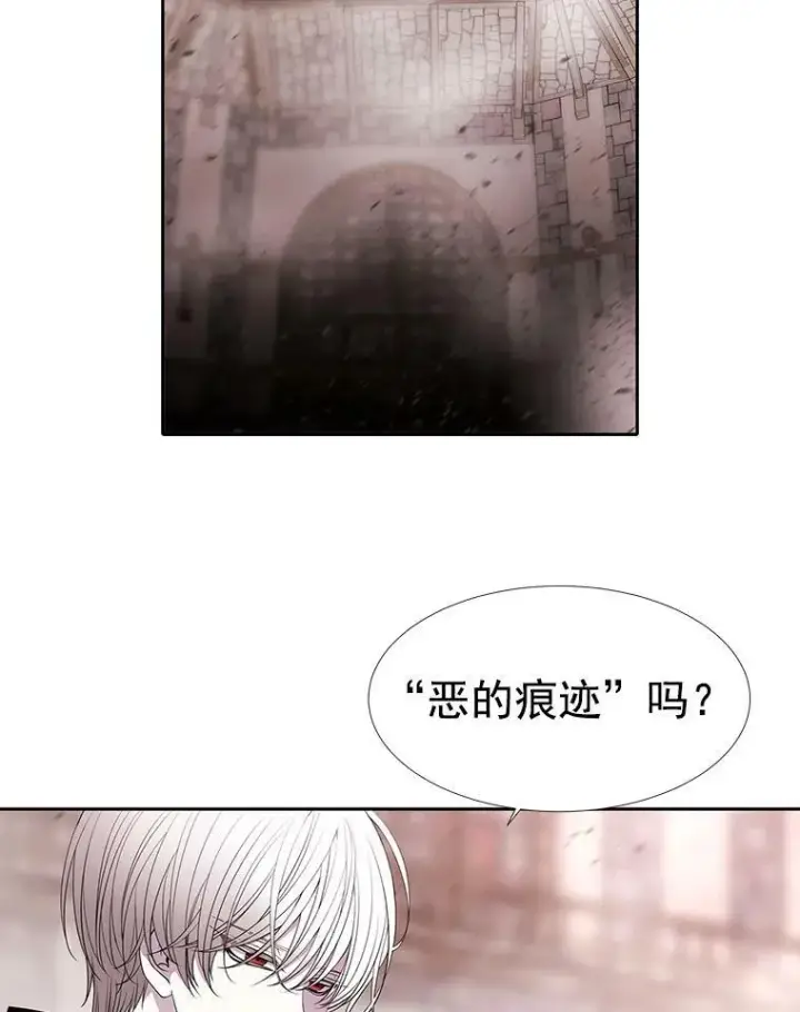 漫画《夏洛特与五门徒》50.“他”回来了？第33张图